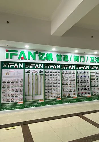 Văn phòng IFAN được đặt tại thành phố Nghĩa Ô